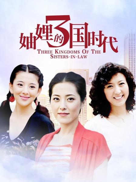 佳多饱-推特反差超女神-幻名(妍芝)原版私拍大片[159p+100V]